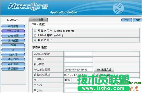·����,�ڿ�,�O(sh��)��,netcore,falogincn������,·�����ܴa,192.168.1.1 admin,ip��ַ�_ͻ,�޸ğo��·�����ܴa