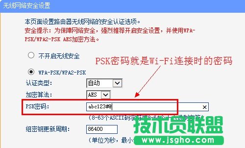 tp-link�޸�wi-fi�ܴa