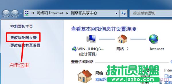 ���_Win7&ldquo;�����m�����O(sh��)��&rdquo;�x�(xi��ng)