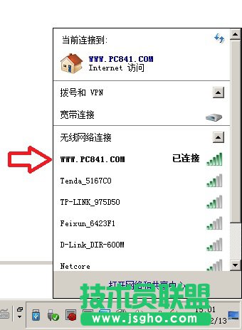 �Pӛ���B�ӟo��·�����ɹ�