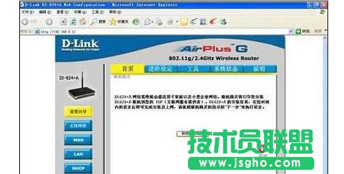 d-link�o��·������ô�O(sh��)��