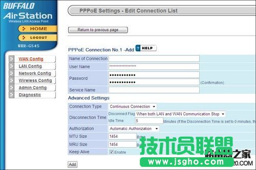 �ͷ��jbuffalo�o��·���������ý̳�