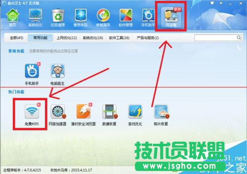 �]�Пo��·������ô��WiFi