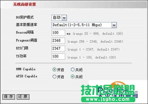 tenda無(wú)線(xiàn)路由器怎么安裝