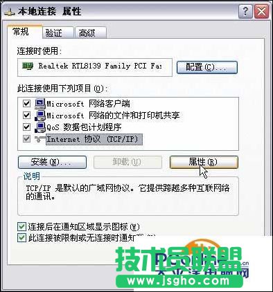 tenda無(wú)線(xiàn)路由器怎么安裝
