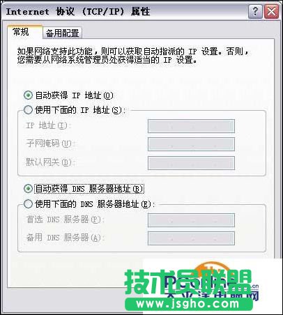 tenda無(wú)線(xiàn)路由器怎么安裝