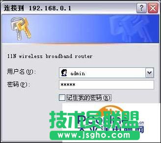 tenda無(wú)線(xiàn)路由器怎么安裝