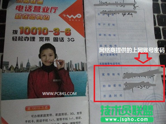 �W(w��ng)�j(lu��)���ṩ���ϾW(w��ng)�~̖�c�ܴa