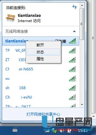 ��ô�޸�wifi�ܴa����X�֙C(j��)�޸Ľ̳�