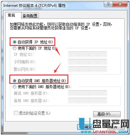 ·�����W(w��ng)ַ���_��ô�k��Q