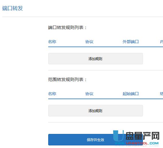 ·�����˿�ӳ����ô�ý̳�