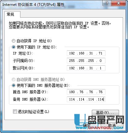 ·�����˿�ӳ����ô�ý̳�