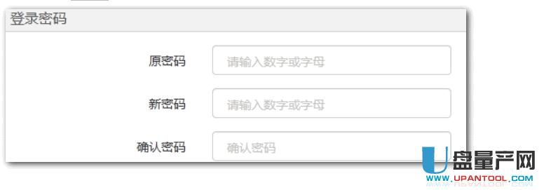 192.168.0.1·�����O(sh��)���޸��ܴa�̳�