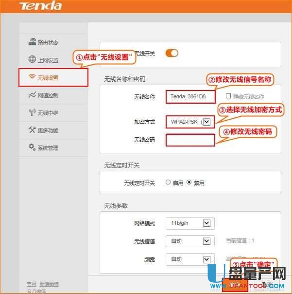192.168.0.1·�����O(sh��)���޸��ܴa�̳�