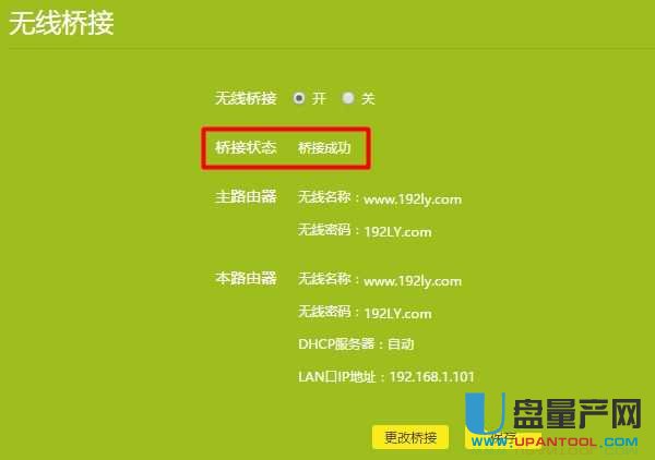 �o��·������Ӻ��׽̳�