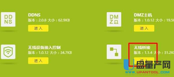 �o��·������Ӻ��׽̳�