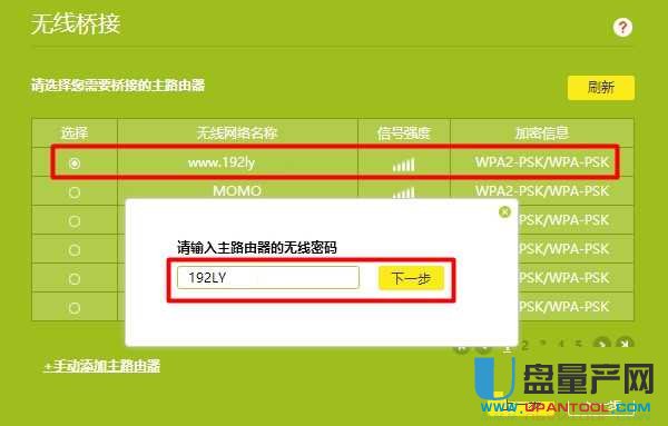 �o��·������Ӻ��׽̳�