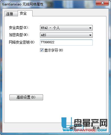 ��ӛwifi�ܴa��ô�k��(sh��)�H�����̳�