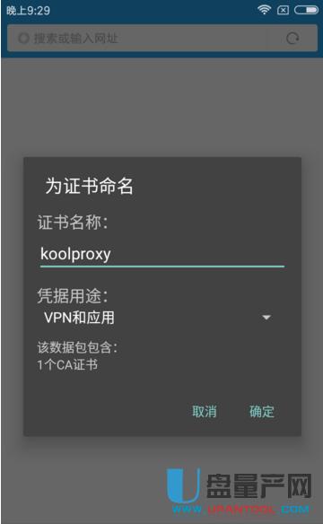 �Ӎ�ٸĹ̼�koolproxy�V���^�Vhttpsʹ�ý̳�