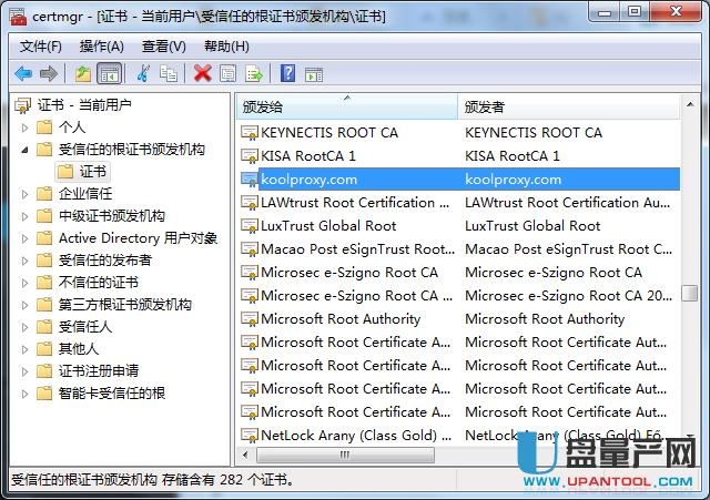 �Ӎ�ٸĹ̼�koolproxy�V���^�Vhttpsʹ�ý̳�