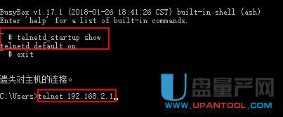 斐訊K3C路由器32.1.26.175如何打開telnet升級(jí)到官改固件教程