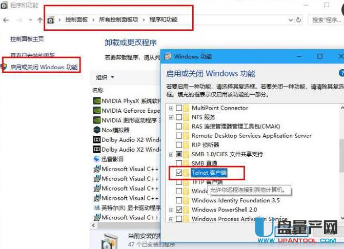 斐訊K3C路由器32.1.26.175如何打開telnet升級(jí)到官改固件教程
