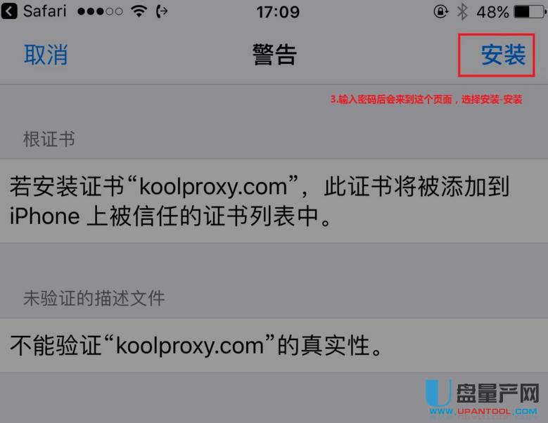 �Ӎ�ٸĹ̼�koolproxy�V���^�Vhttpsʹ�ý̳�