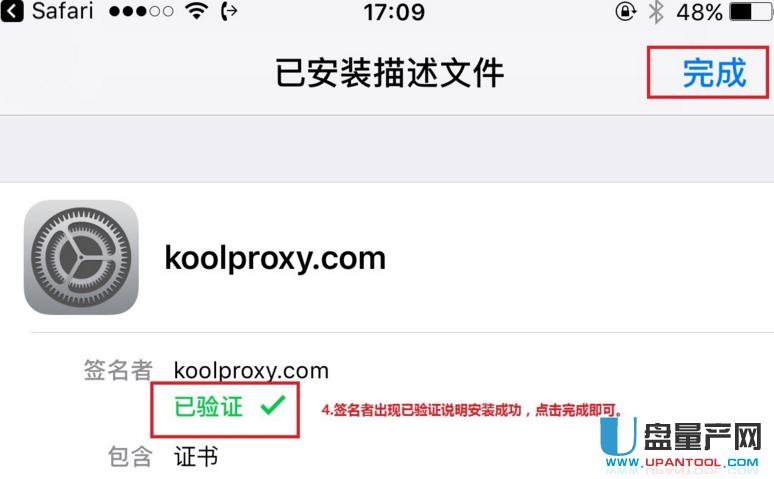 �Ӎ�ٸĹ̼�koolproxy�V���^�Vhttpsʹ�ý̳�