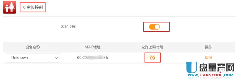 �ӍK2P/K3C 32.1.46.268�_telnetˢ�ٸĹ̼��̳�