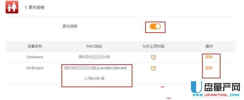 �ӍK2P/K3C 32.1.46.268�_telnetˢ�ٸĹ̼��̳�