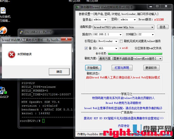 �Ӎk2p�¹��ya2��22.7.8.5ˢ��ë�ӹ̼��̳�