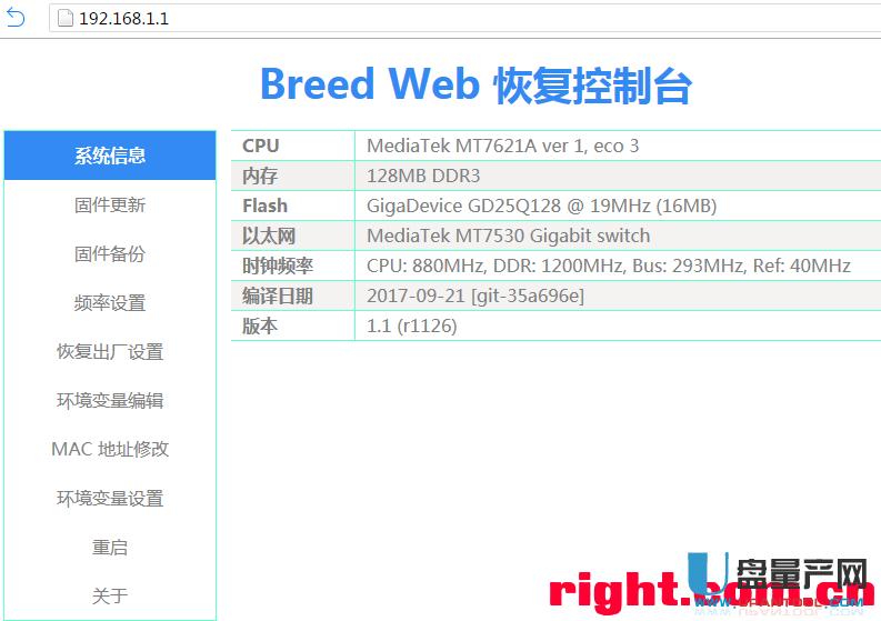 �Ӎk2p�¹��ya2��22.7.8.5ˢ��ë�ӹ̼��̳�