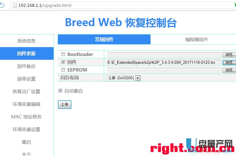 �Ӎk2p�¹��ya2��22.7.8.5ˢ��ë�ӹ̼��̳�