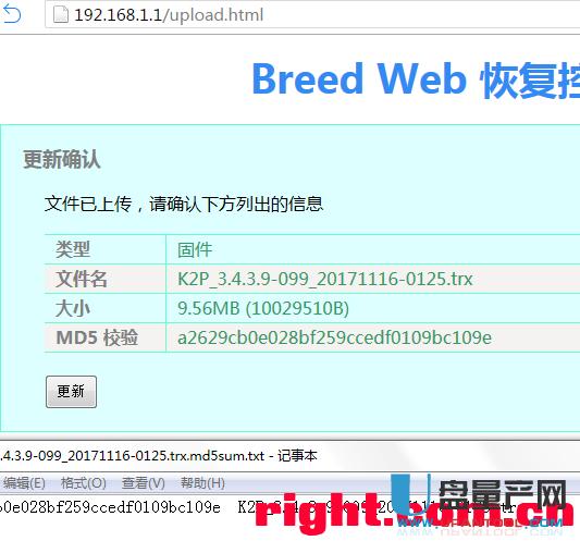 �Ӎk2p�¹��ya2��22.7.8.5ˢ��ë�ӹ̼��̳�