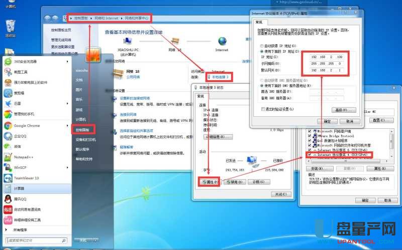 �ӍK2Pԭ��22.7.8.xˢ�C(j��)���������̳�