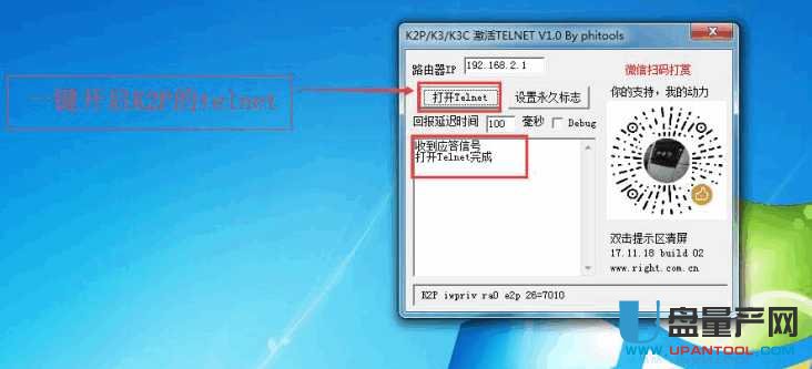 �ӍK2Pԭ��22.7.8.xˢ�C(j��)���������̳�