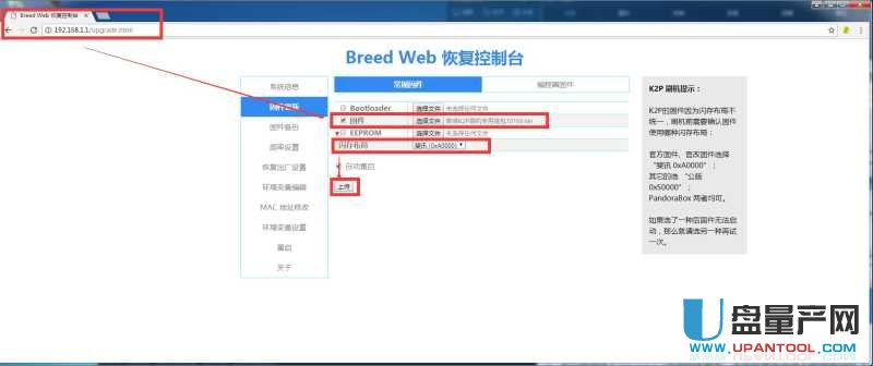 �ӍK2Pԭ��22.7.8.xˢ�C(j��)���������̳�