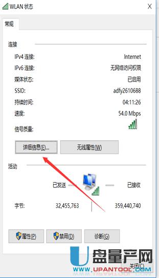 ·����ip��ʲô��ô���̳�