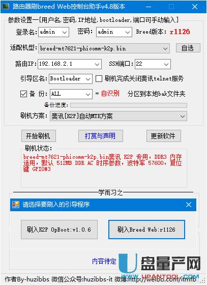 �ӍK2P·����һ�Iˢ�Cɵ��ˢ�̼�Ԕ���̳�
