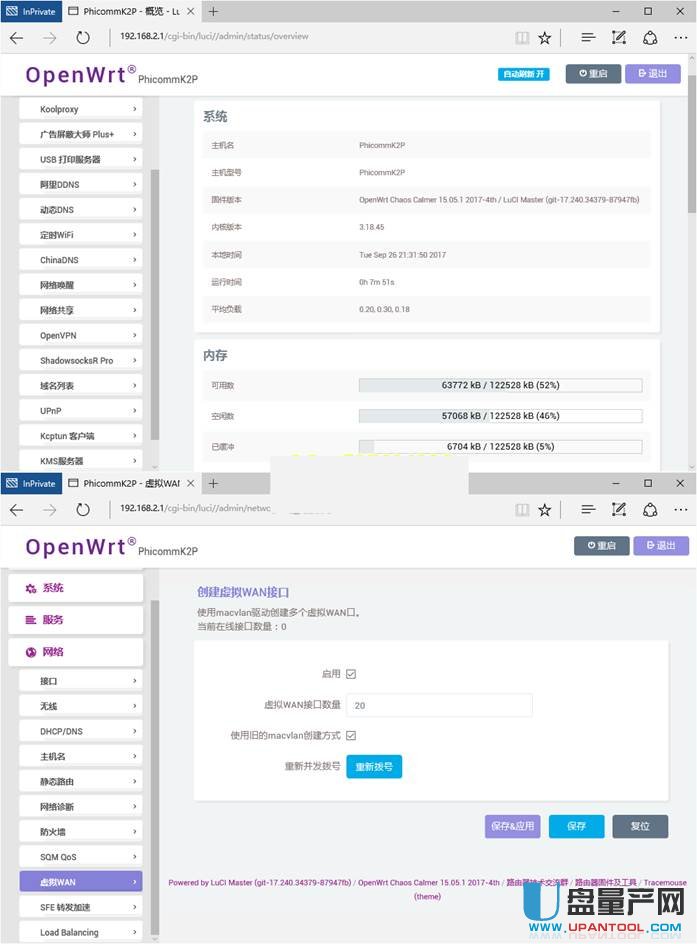 �ӍK2P·����һ�Iˢ�Cɵ��ˢ�̼�Ԕ���̳�