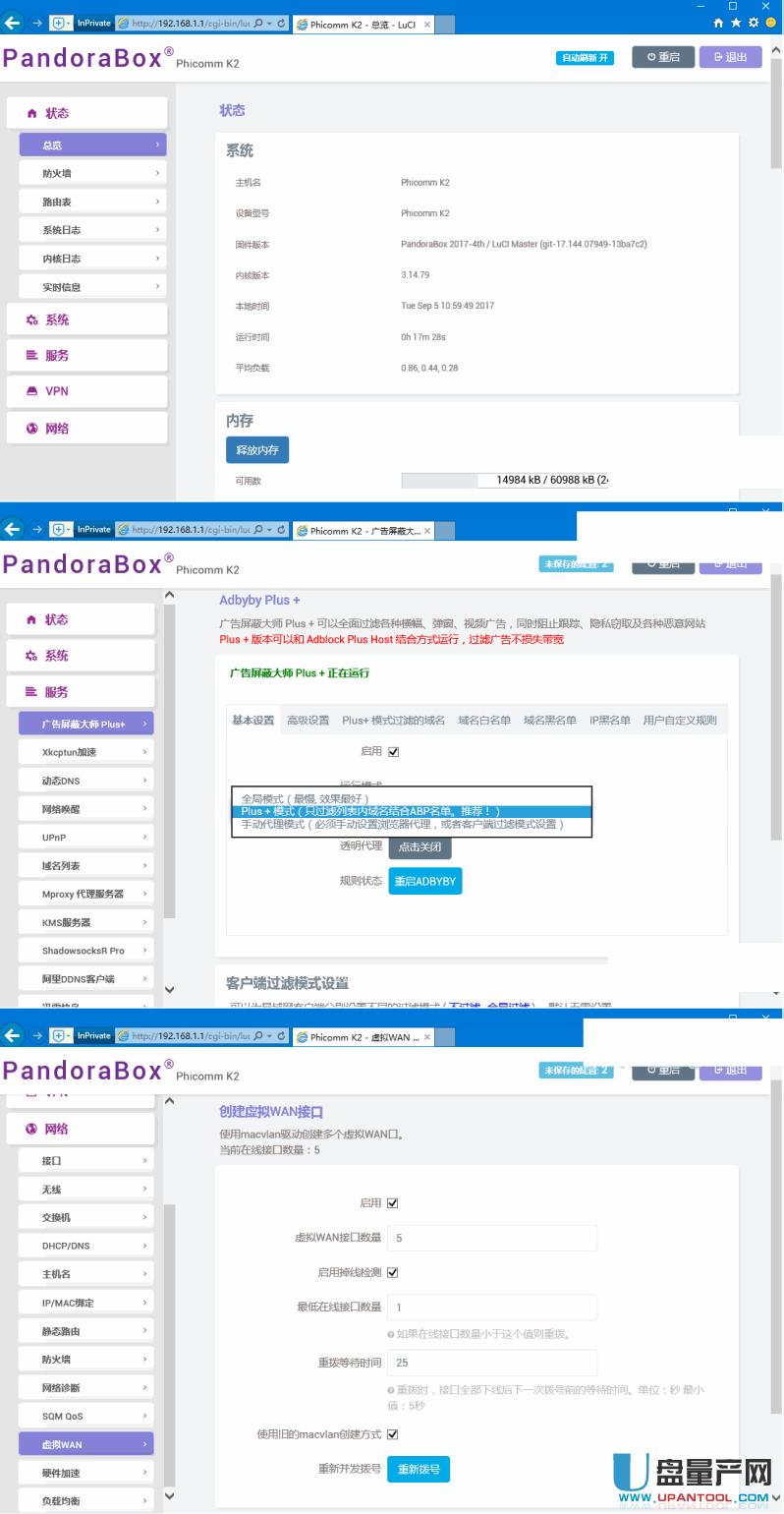 �ӍK2(K1)һ�Iˢ�C�o�L(f��ng)�Uˢ�̼���Ԕ���̳�