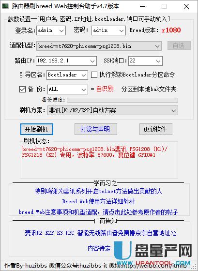 �ӍK2(K1)һ�Iˢ�C�o�L(f��ng)�Uˢ�̼���Ԕ���̳�