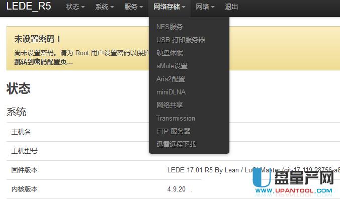 �ӍK3ˢLEDE�̼��ɹ�ˢ�C�̳�