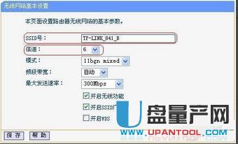 tp-link·��������O(sh��)�ÅR���̳�