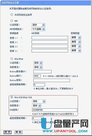 tp-link·��������O(sh��)�ÅR���̳�