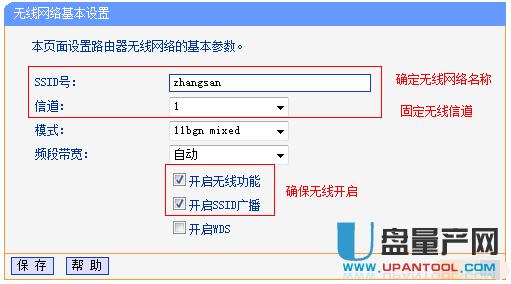 tp-link·��������O(sh��)�ÅR���̳�