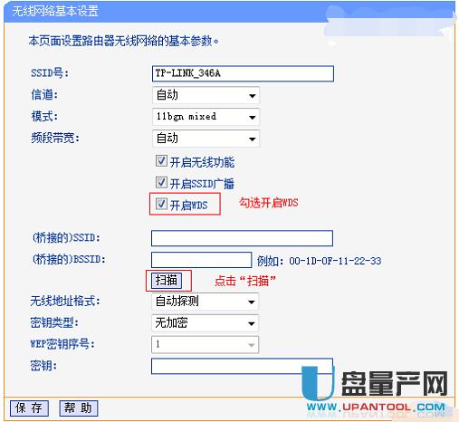 tp-link·��������O(sh��)�ÅR���̳�