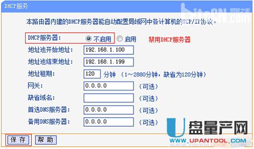 tp-link·��������O(sh��)�ÅR���̳�