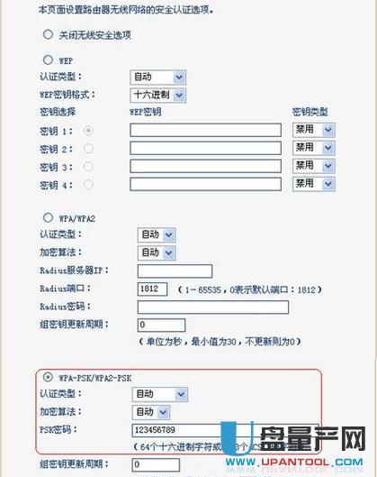 tp-link·��������O(sh��)�ÅR���̳�