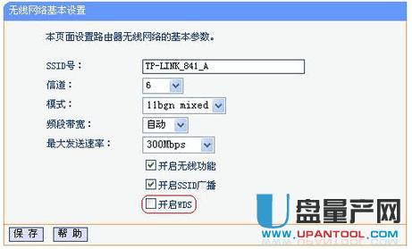 tp-link·��������O(sh��)�ÅR���̳�